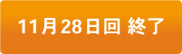 1128btn2.png