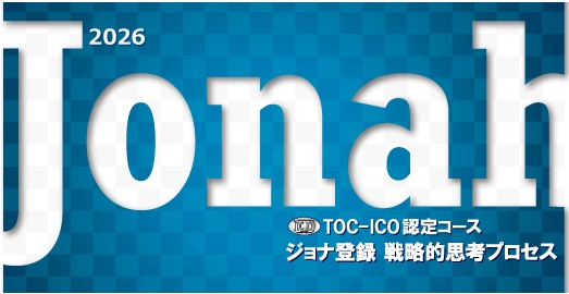 jonah2026.jpg