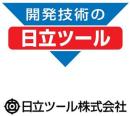TOC導入事例｜日立ツール株式会社