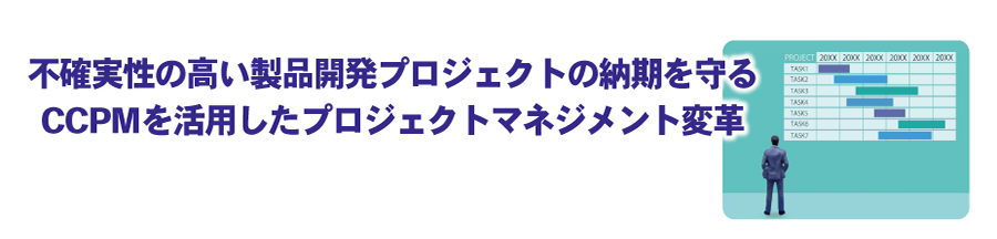ccpm_n1.png